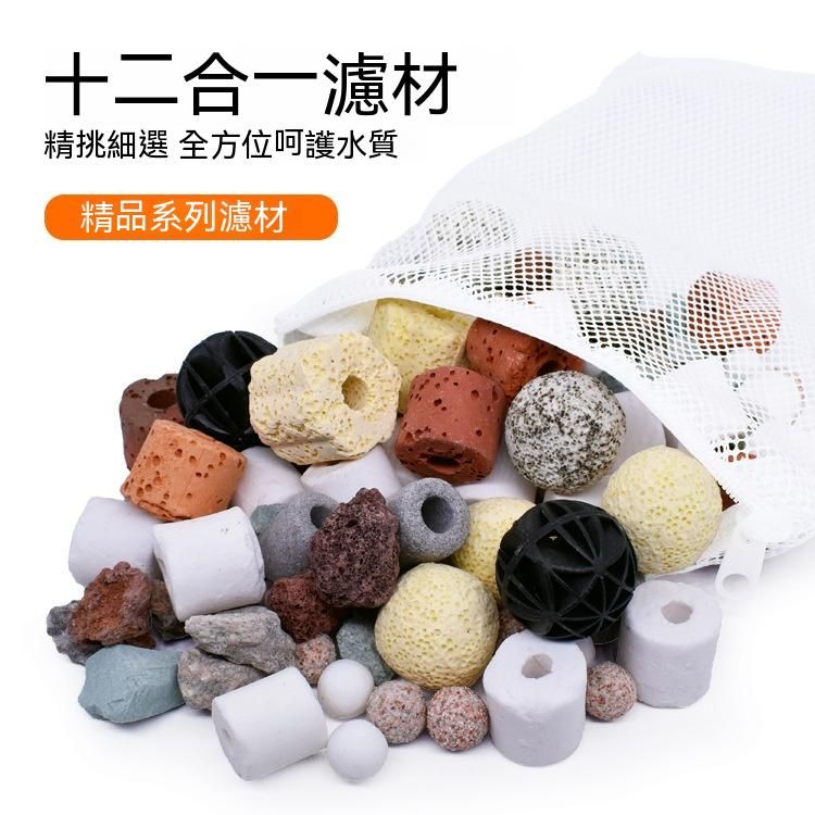 12合1濾材（超方便都配好的）-細節圖5
