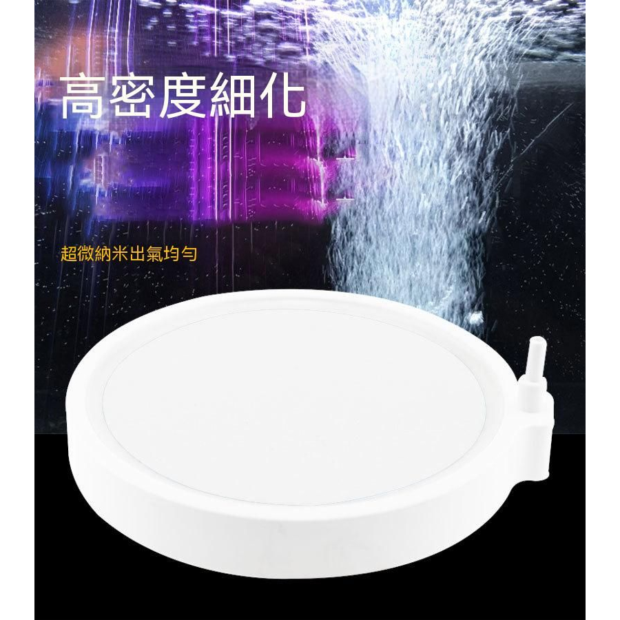 奈米霧化氣泡盤-細節圖3