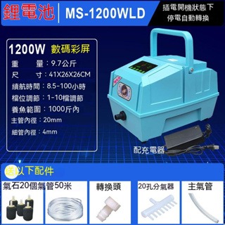 大氣量不斷電打氣機-規格圖1