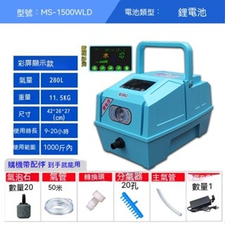 大氣量不斷電打氣機-規格圖1