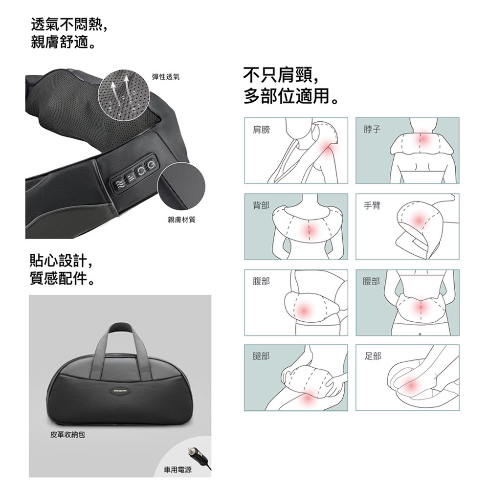￼Bongcom幫康 純銅機芯溫感熱敷強力肩 頸按摩器 紓壓 肩頸按摩 按摩枕 V3-細節圖5