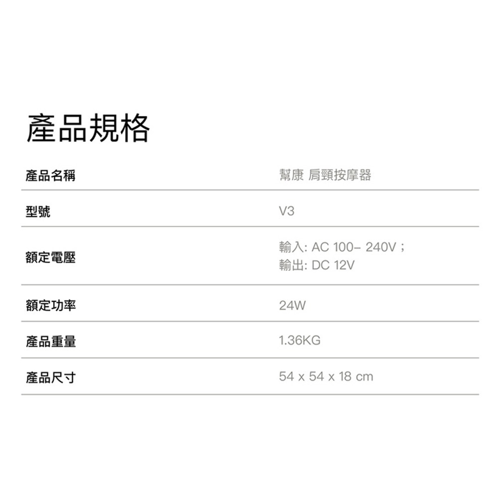 ￼Bongcom幫康 純銅機芯溫感熱敷強力肩 頸按摩器 紓壓 肩頸按摩 按摩枕 V3-細節圖6