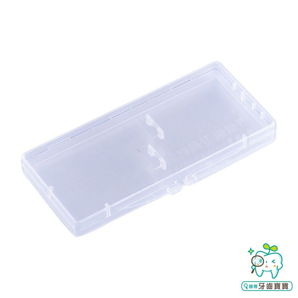 牙間刷外出攜帶收納盒(一次可放兩種尺寸)一個-細節圖4