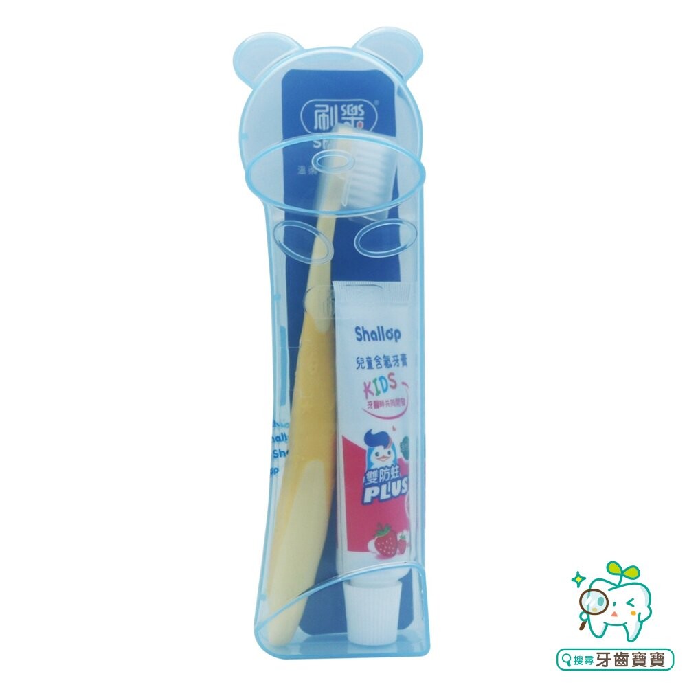 刷樂Shallop  雙防蛀兒童潔牙組 旅行組-細節圖5