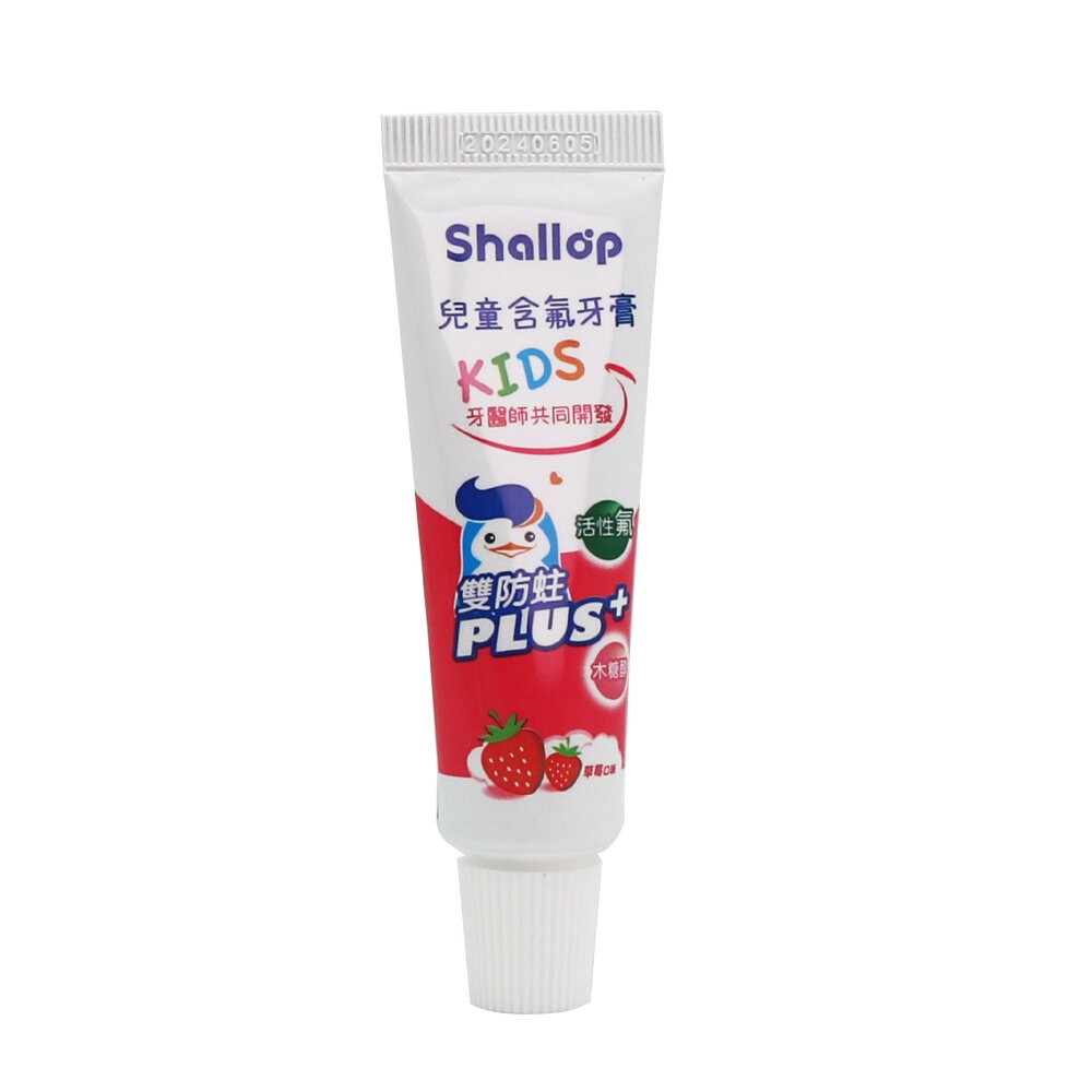 刷樂Shallop  雙防蛀兒童潔牙組 旅行組-規格圖5
