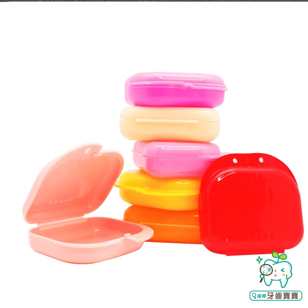 【買一送一隨機】外出攜帶透氣盒 一入(買10贈1) 牙套、維持器、活動假牙盒-細節圖2