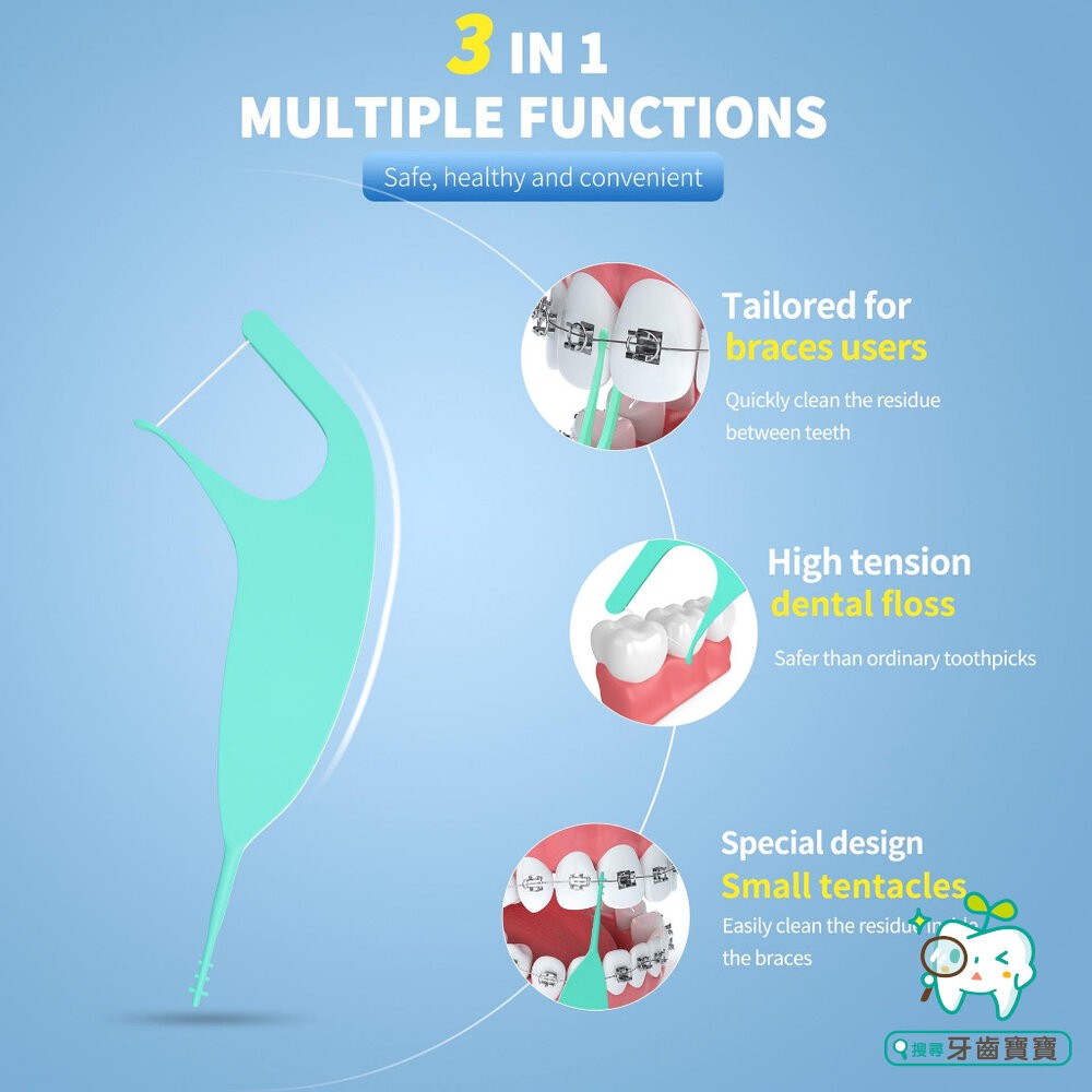 Kingubzins 矯正牙線棒50支/包(藍) 另有 鴨嘴獸Platypus-細節圖2