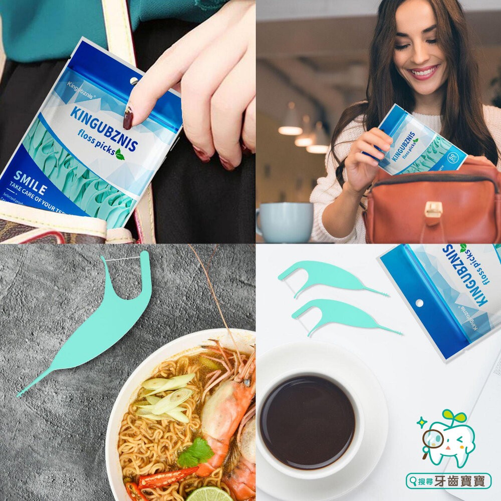 Kingubzins 矯正牙線棒50支/包(藍) 另有 鴨嘴獸Platypus-細節圖3