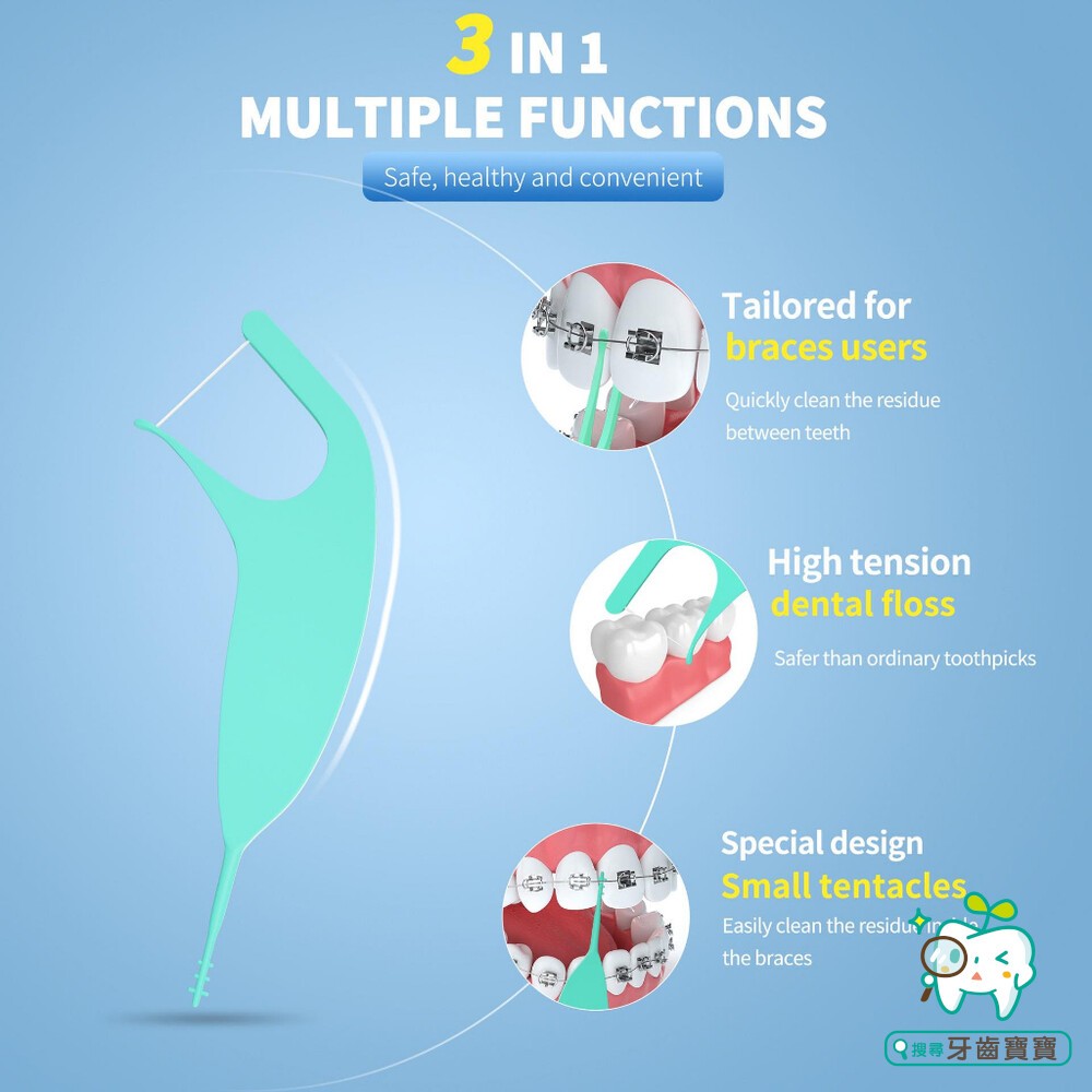 Kingubzins 矯正牙線棒50支/包 另有 鴨嘴獸Platypus-細節圖2
