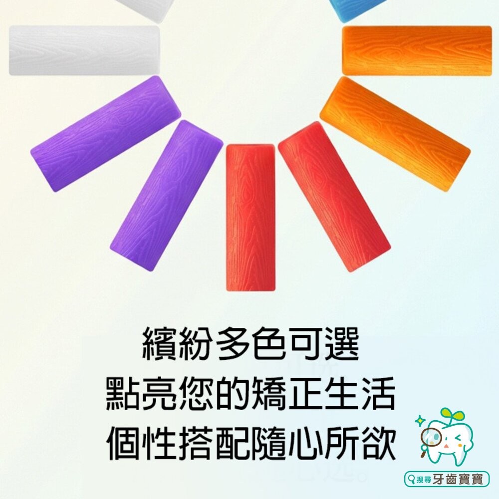 隱形牙套用 矯正專用 咬膠一入(附收納盒)-細節圖2