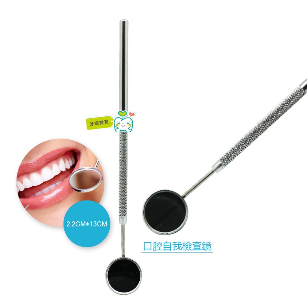 多用途鏡一支-規格圖1