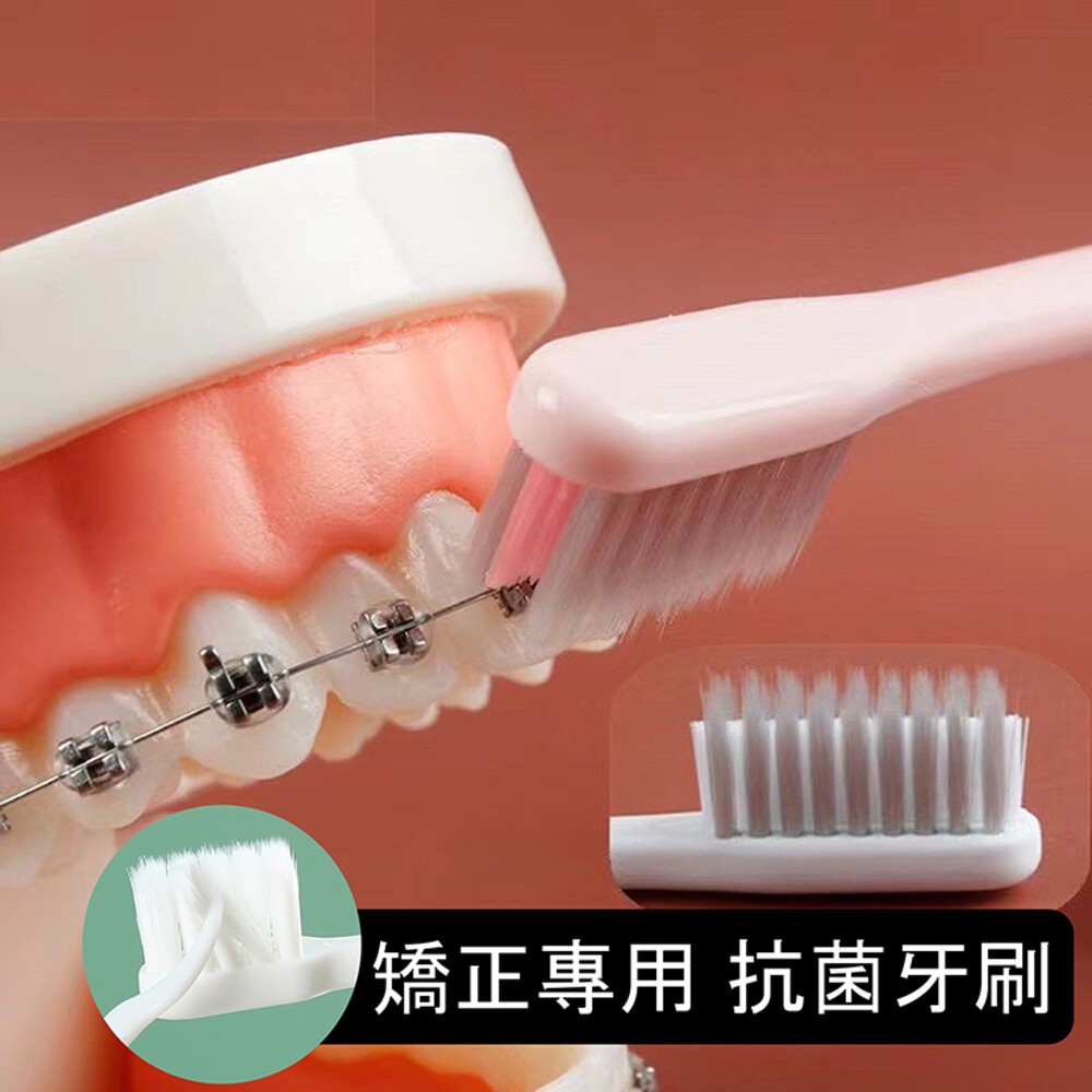 Dr.Emma ORTHO 矯正專用 牙套專用 超軟毛牙刷 矯正牙刷一支-規格圖3
