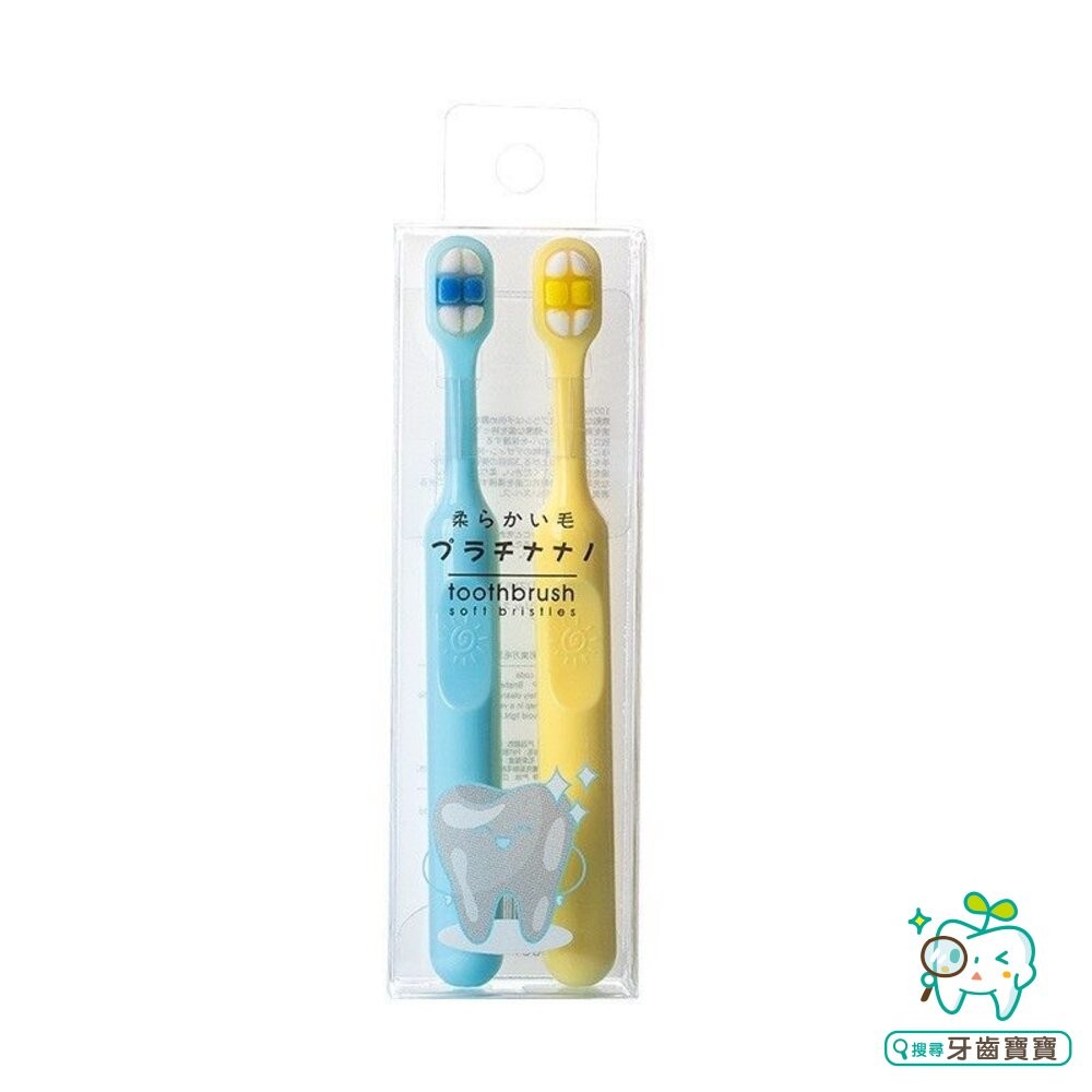 馬卡龍色 幼兒小頭超細萬毛軟毛牙刷兩支入盒裝-細節圖2