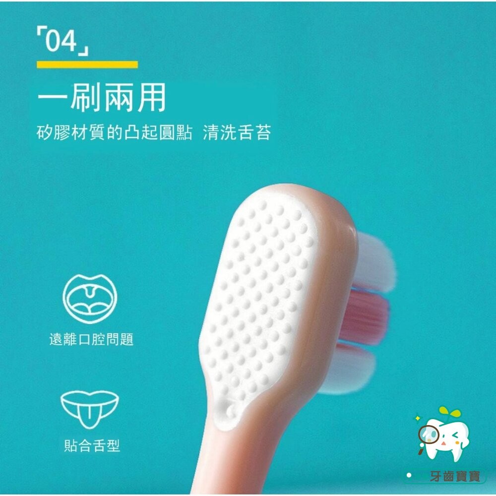 馬卡龍色 幼兒小頭超細萬毛軟毛牙刷兩支入盒裝-細節圖7