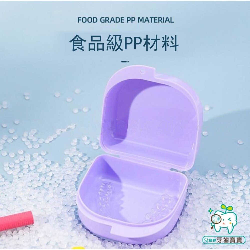 外出攜帶透氣盒 一入(中) 牙套、維持器、活動假牙盒-細節圖2