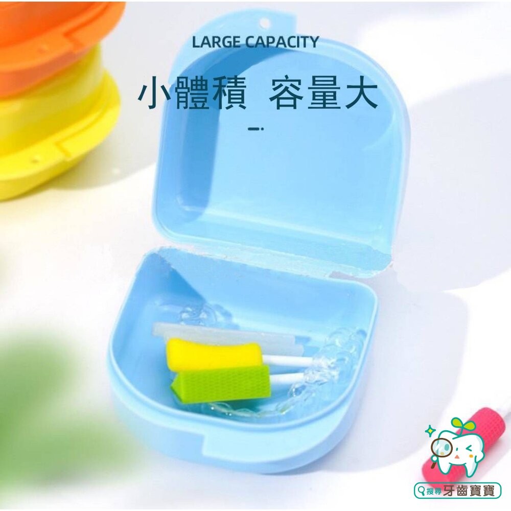 外出攜帶透氣盒 一入(中) 牙套、維持器、活動假牙盒-細節圖4