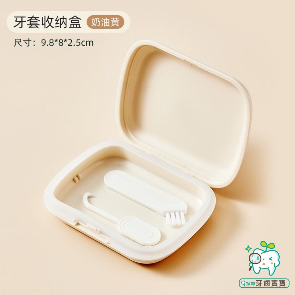 Facing Box 便攜大容量牙套盒子一入 適用隱適美 維持器 假牙盒-細節圖2