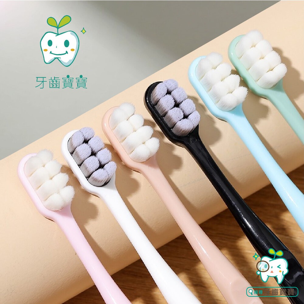新一代 8束雲柔萬毛成人牙刷一支(12歲以上亦可使用)小刷頭超軟毛-細節圖2