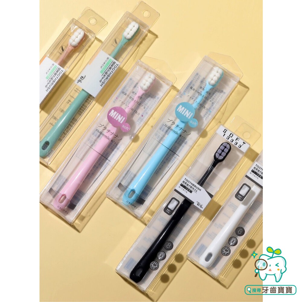 新一代 8束雲柔萬毛成人牙刷一支(12歲以上亦可使用)小刷頭超軟毛-細節圖3