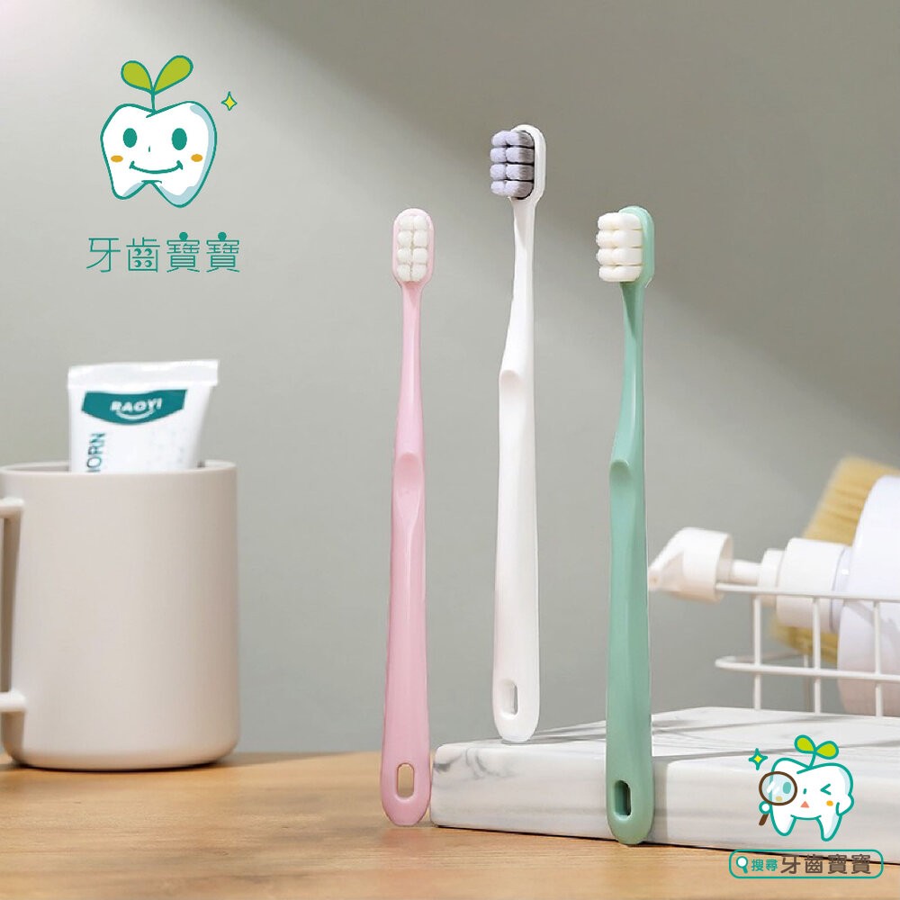 新一代 8束雲柔萬毛成人牙刷一支(12歲以上亦可使用)小刷頭超軟毛-細節圖5