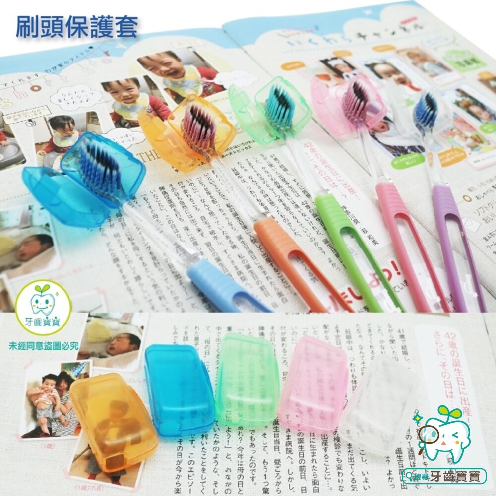 牙刷刷頭保護套 刷頭套（大童成人款皆適用）一入-細節圖2