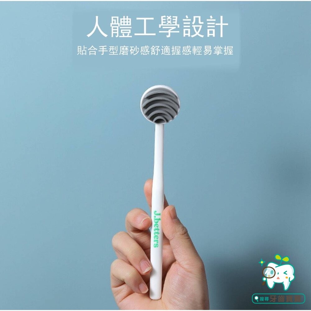 日系 J.Betters 舌苔清潔刷一支-細節圖3