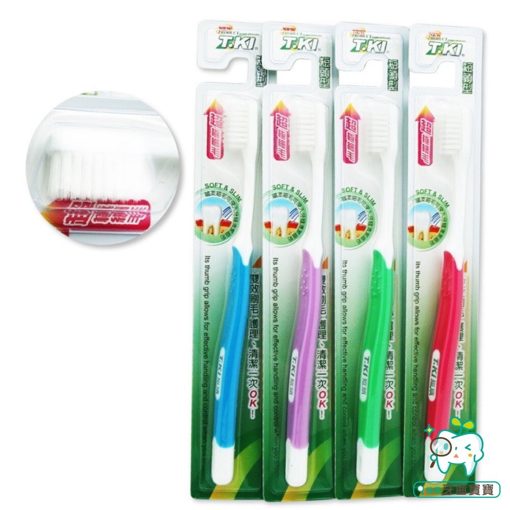 T.KI鐵齒 牙醫診所推薦 鐵齒 短頭軟毛牙刷一支-細節圖2