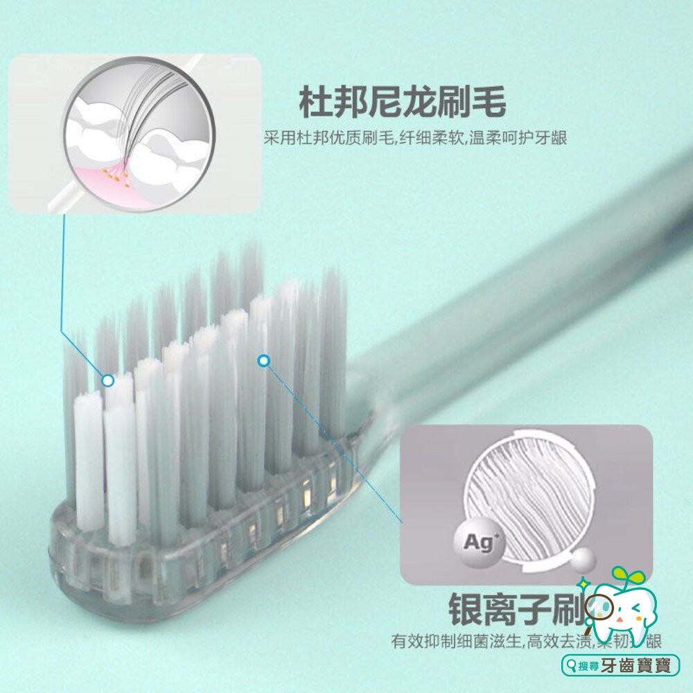 SILVER 矯正專用 凹型軟毛抗菌Ag+銀離子矯正牙刷一支-細節圖2