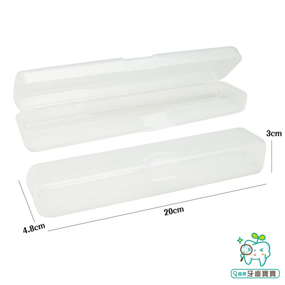 牙刷旅行盒一入 牙刷盒 透明/藍色可挑-細節圖2