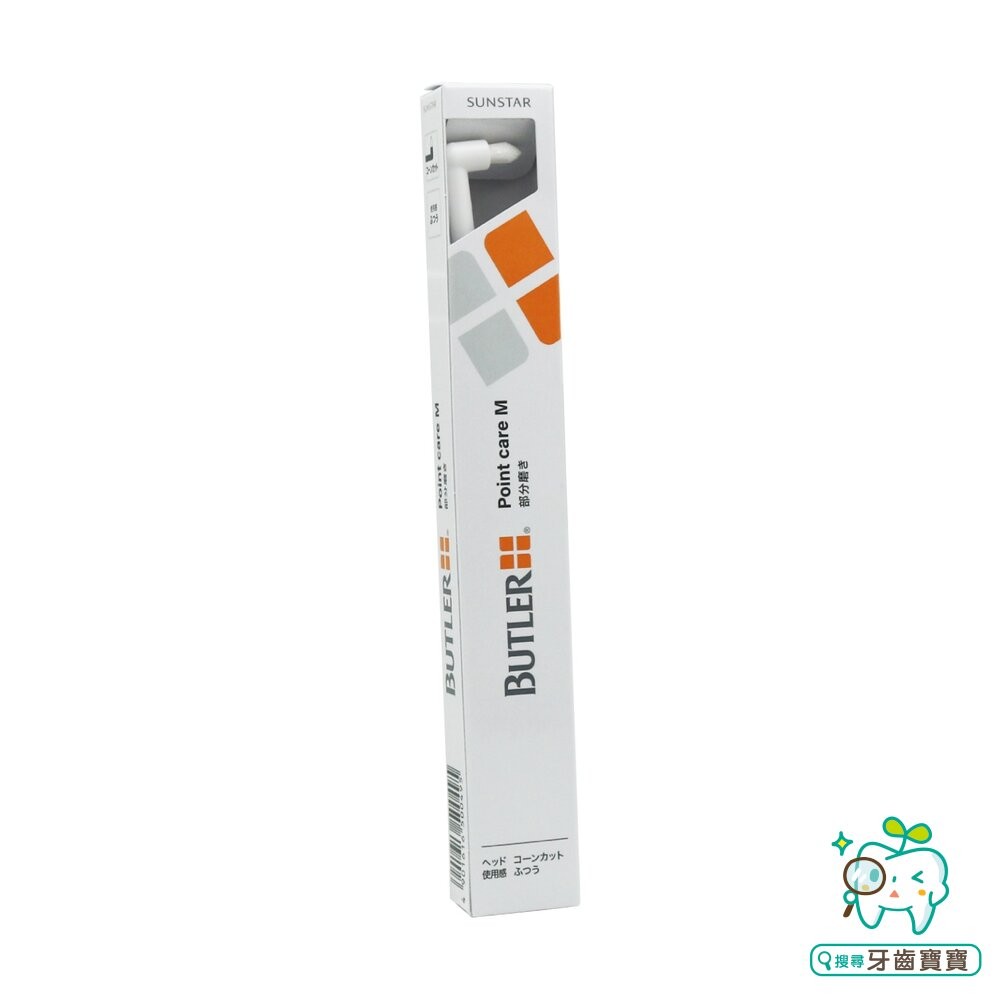 三詩達 SUNSTAR BUTLER 單束型尖頭軟毛牙刷 一支 單束毛-細節圖4