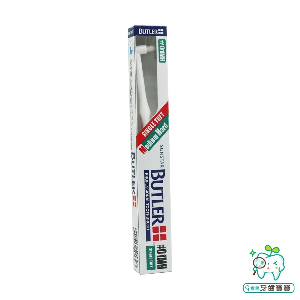 三詩達 SUNSTAR BUTLER 單束型尖頭軟毛牙刷 一支 單束毛-細節圖5