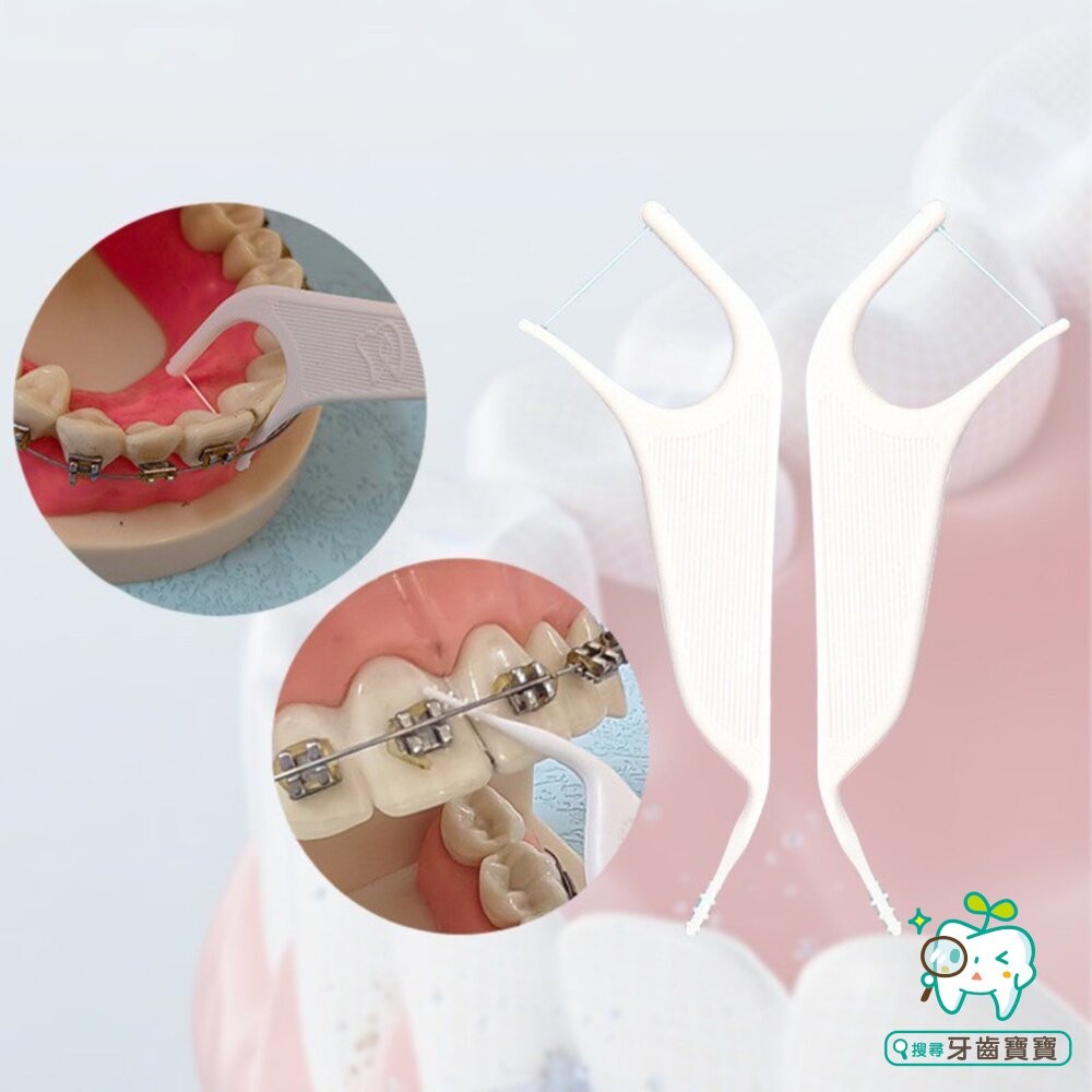 Cleanpik 矯正牙線棒50支/包(白) 另有 鴨嘴獸Platypus-細節圖2