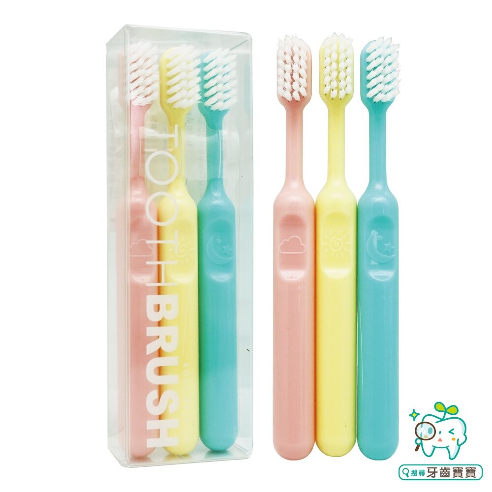 馬卡龍色 幼兒小頭超細軟毛牙刷三支入盒裝-細節圖2