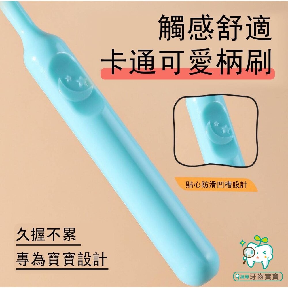 馬卡龍色 幼兒小頭超細軟毛牙刷三支入盒裝-細節圖3