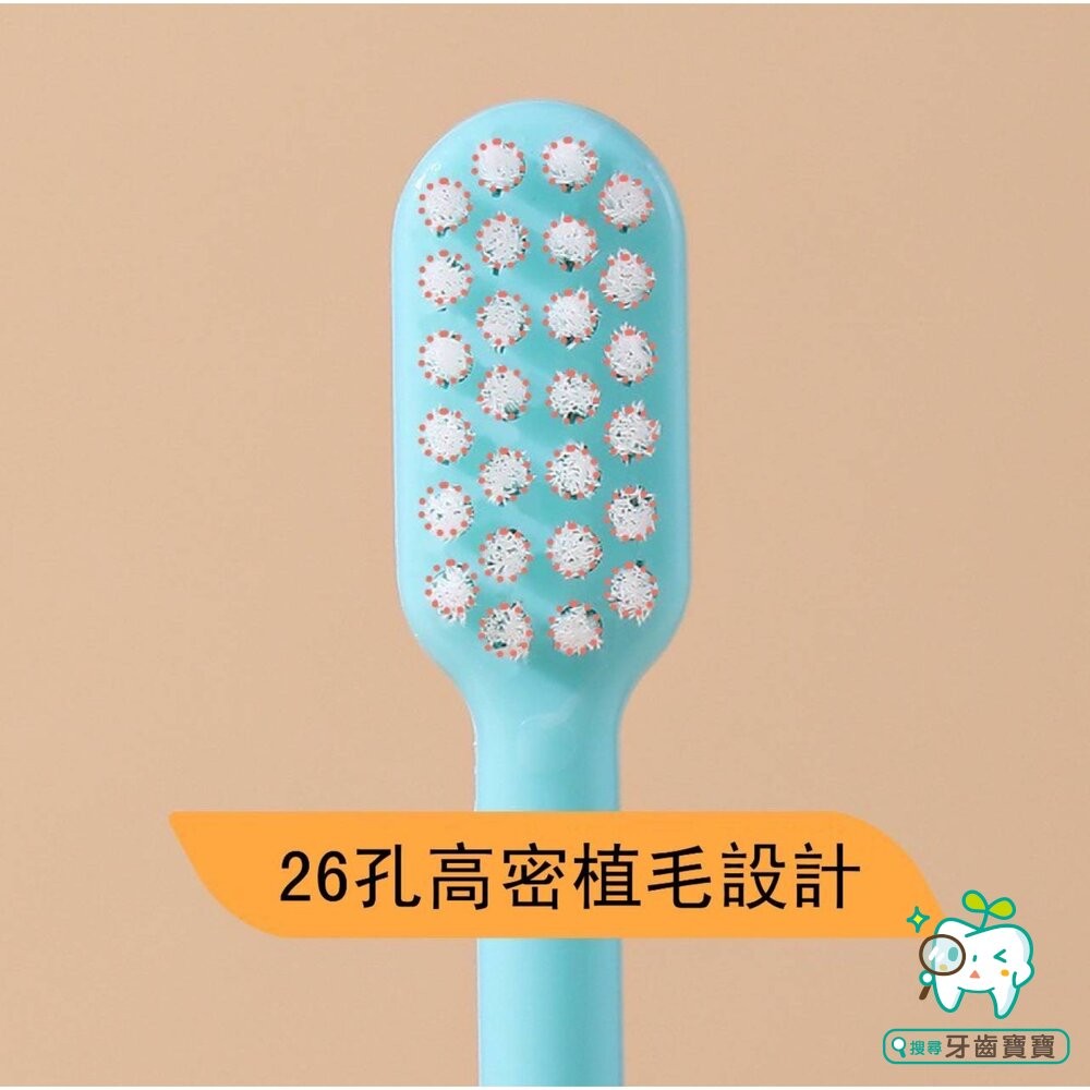 馬卡龍色 幼兒小頭超細軟毛牙刷三支入盒裝-細節圖4