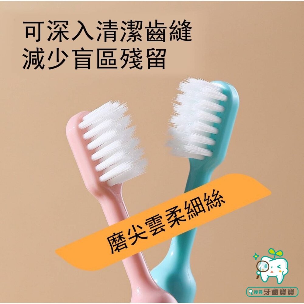 馬卡龍色 幼兒小頭超細軟毛牙刷三支入盒裝-細節圖9
