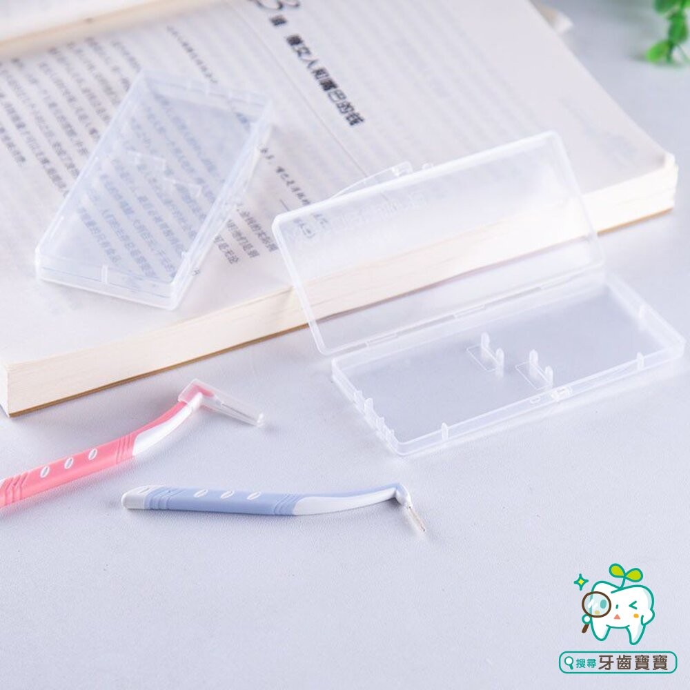 牙間刷外出攜帶收納盒(一次可放兩種尺寸)一個-細節圖4