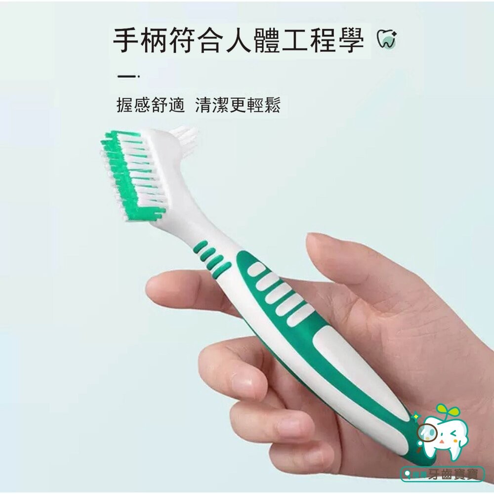 假牙照護 假牙清潔刷一支-細節圖2