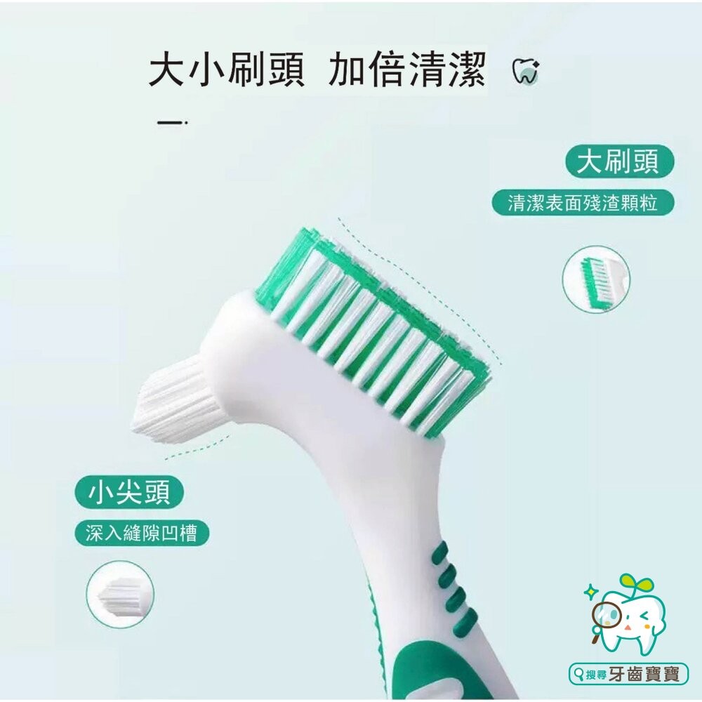 假牙照護 假牙清潔刷一支-細節圖3