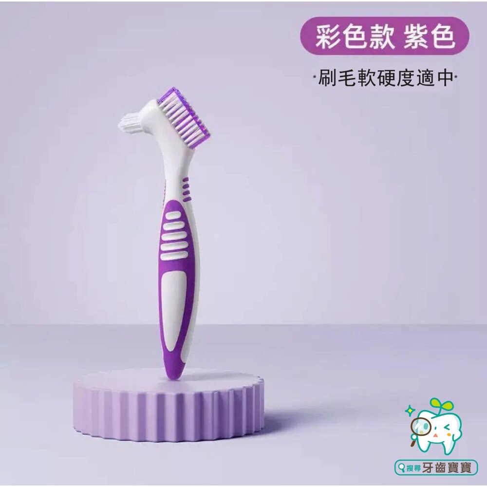 假牙照護 假牙清潔刷一支-細節圖7