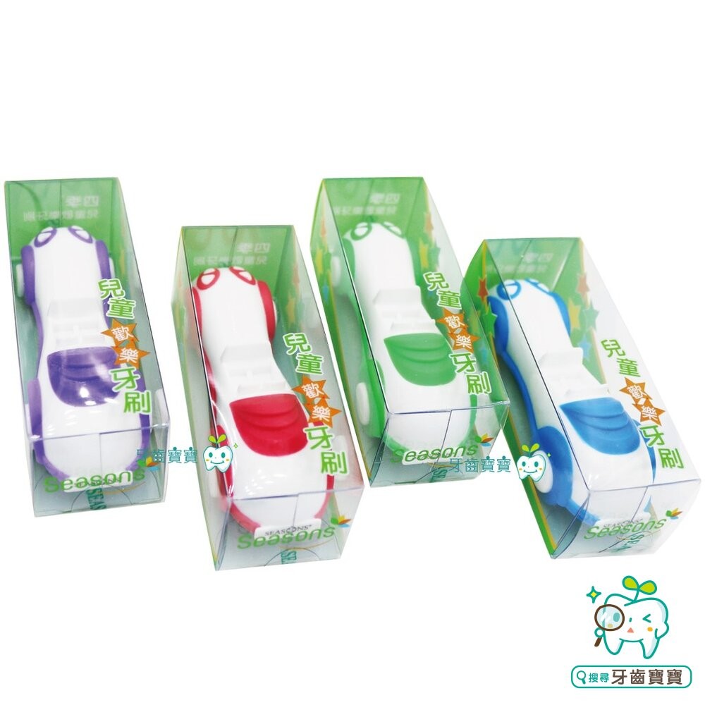 四季Season 兒童歡樂牙刷（汽車造型）一支 平均出貨無法挑色-細節圖3