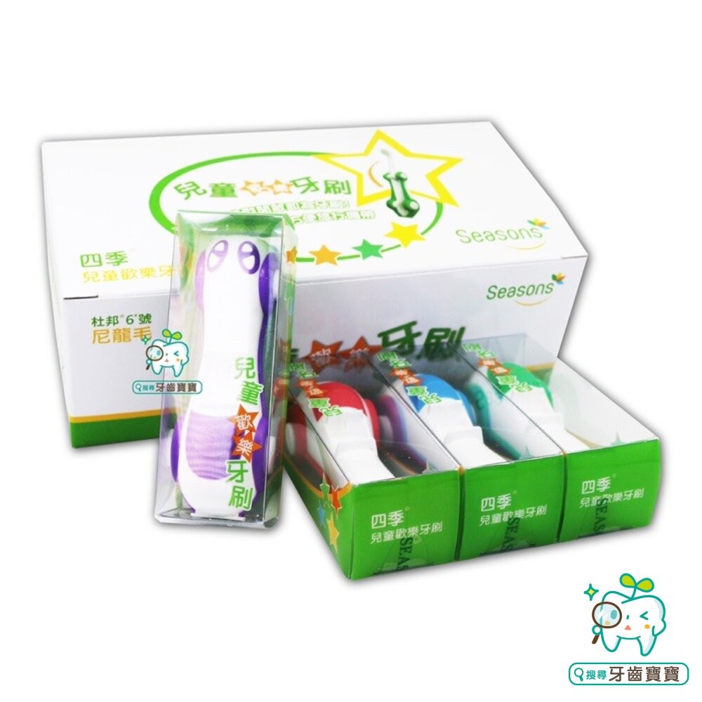 四季Season 兒童歡樂牙刷（汽車造型）一支 平均出貨無法挑色-細節圖5