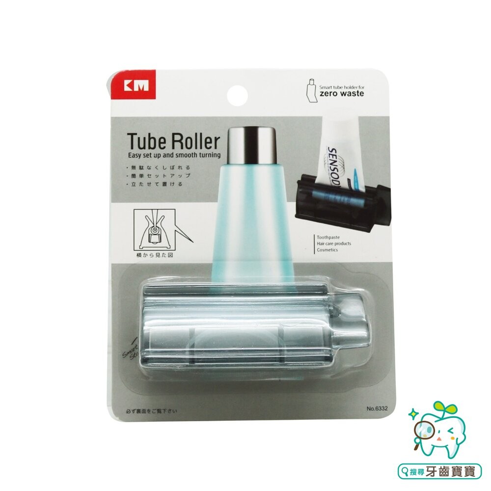 日本 NSH 擠牙膏器一入 三色可選 可用洗面乳 牙膏 速度-細節圖3