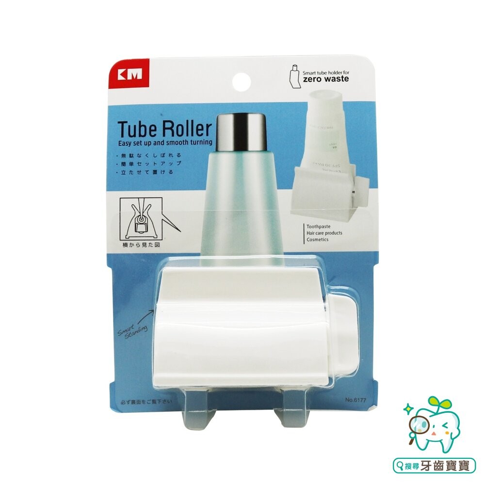 日本 NSH 擠牙膏器一入 三色可選 可用洗面乳 牙膏 速度-細節圖4