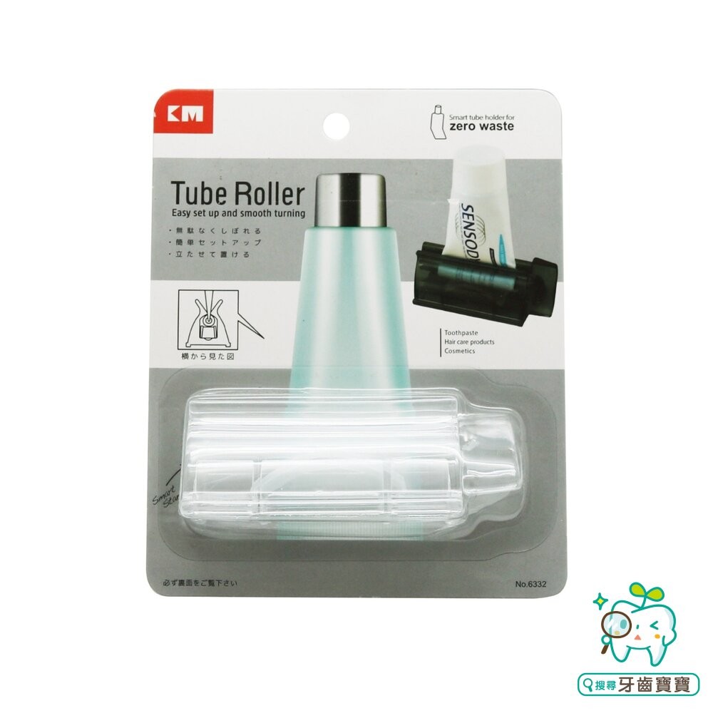 日本 NSH 擠牙膏器一入 三色可選 可用洗面乳 牙膏 速度-細節圖5