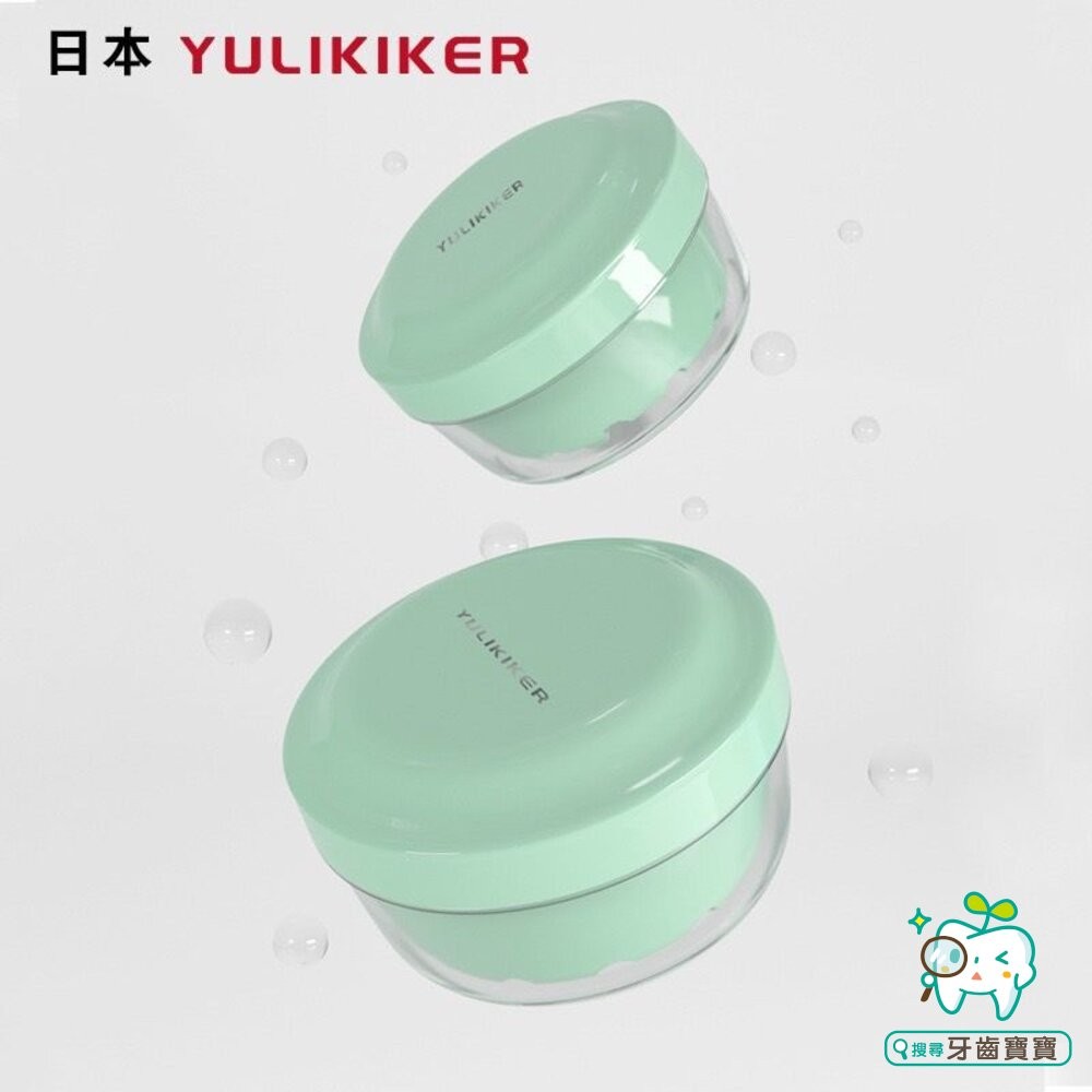 日本YULIKIKER 清潔密封浸泡盒一入 隱形牙套 活動假牙 清潔密封浸泡盒一入 可隨身攜帶-細節圖2