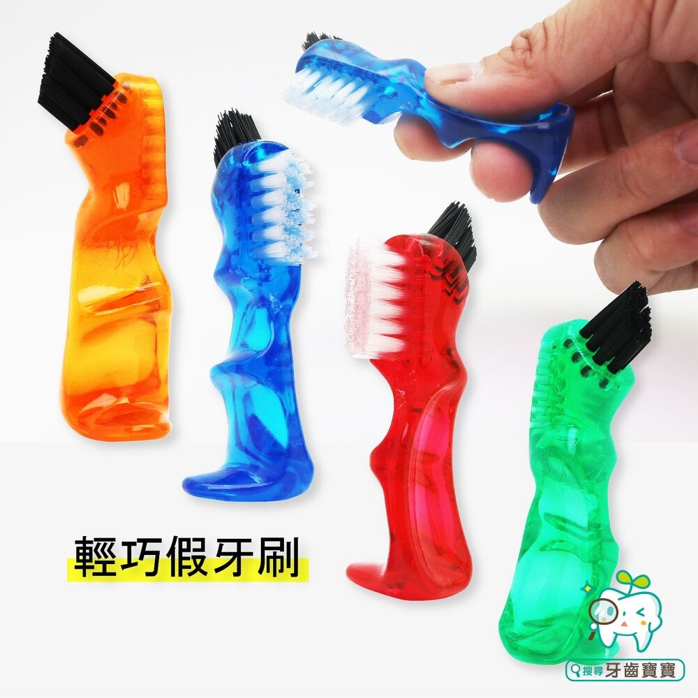 輕巧便攜假牙清潔刷一支 適用透明牙套-細節圖3