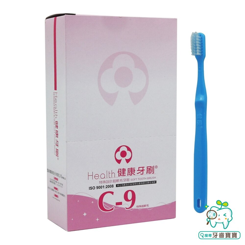 健康牙刷 健康牌 C9 兒童軟毛牙刷 杜邦刷毛 單支售-細節圖4