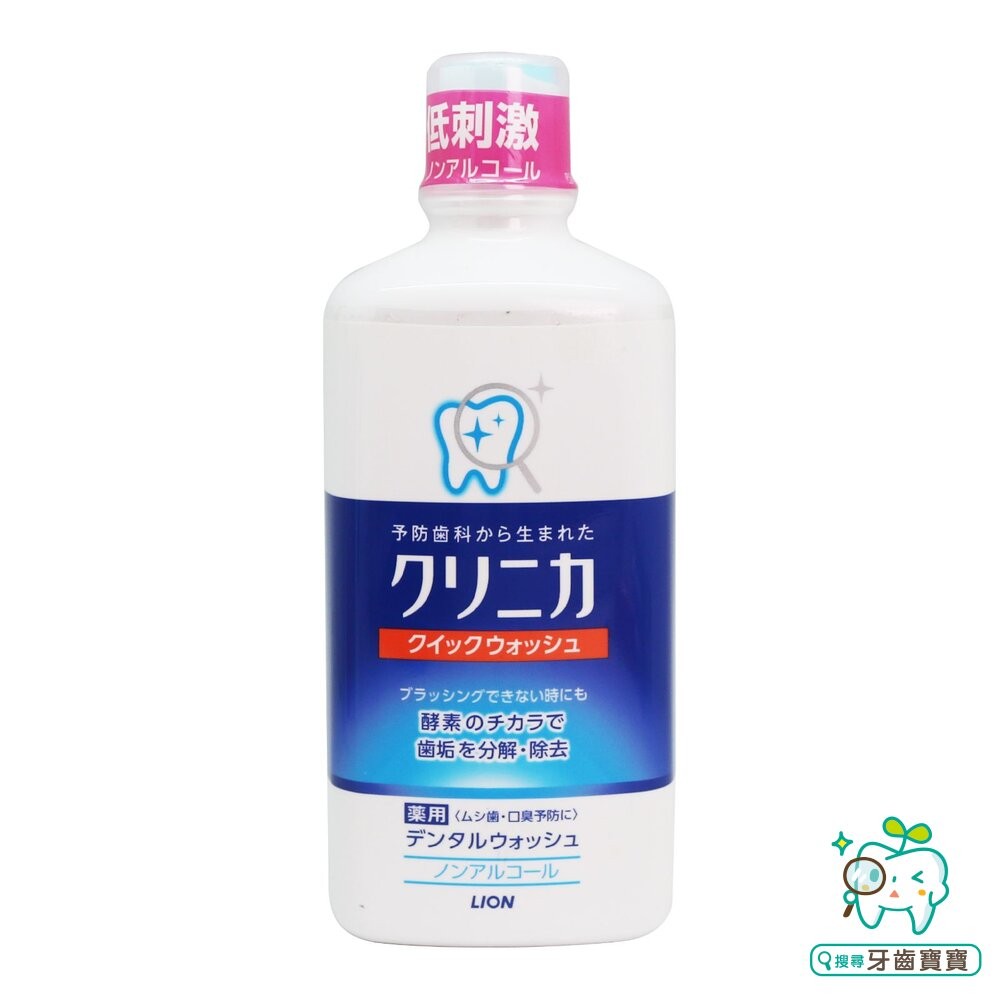 日本 獅王 Lion 固齒佳酵素漱口水 450ml  無酒精-細節圖2