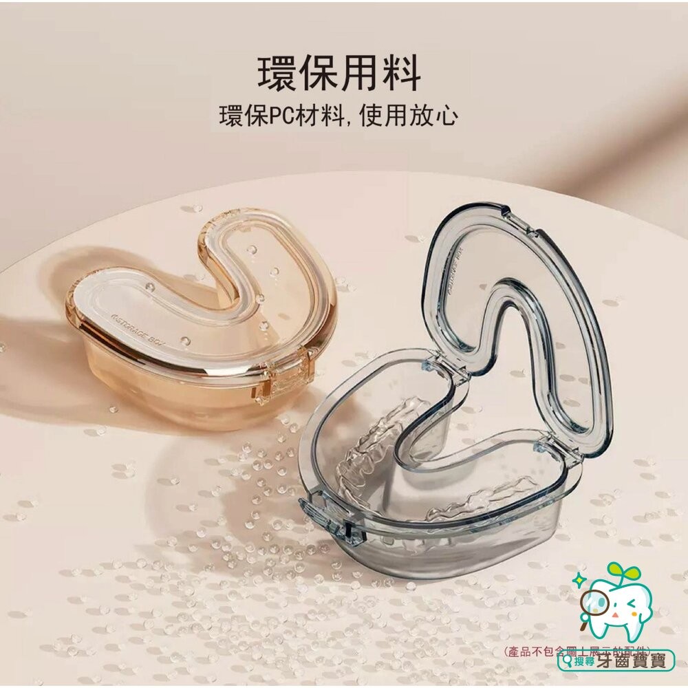 U型密封收納牙套盒一入 適用牙套 可外出攜帶使用-細節圖7